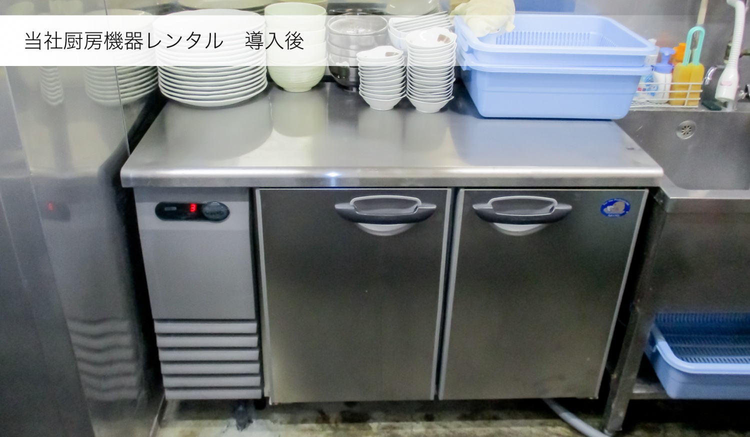 当社厨房機器レンタル　導入後
