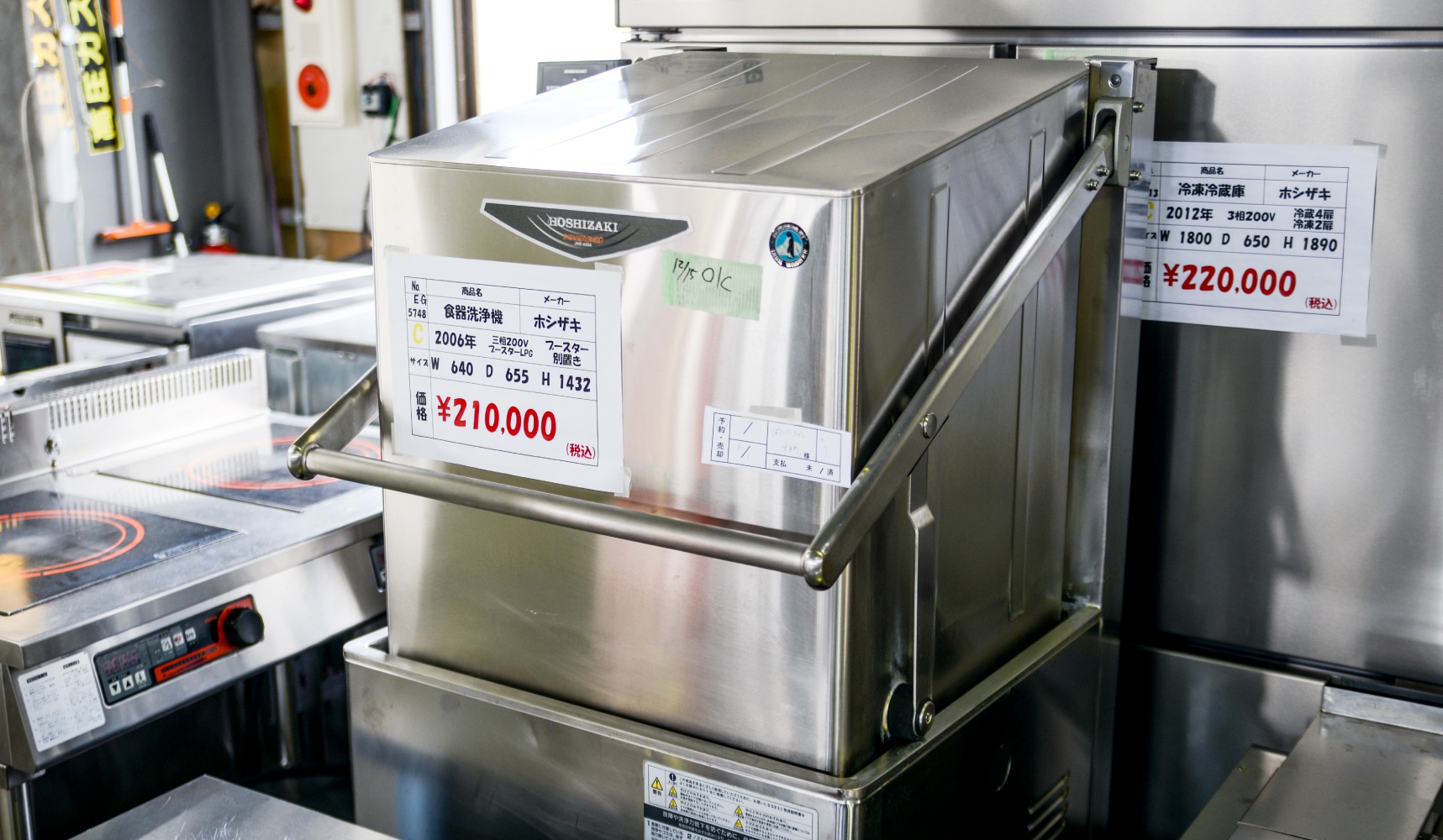 日本人気超絶の 厨房はリサイクルマートドットコムホシザキ 衛生管理機器 消毒保管庫 幅3500×奥行950×高さ1900 mm HSB-80DPB3 