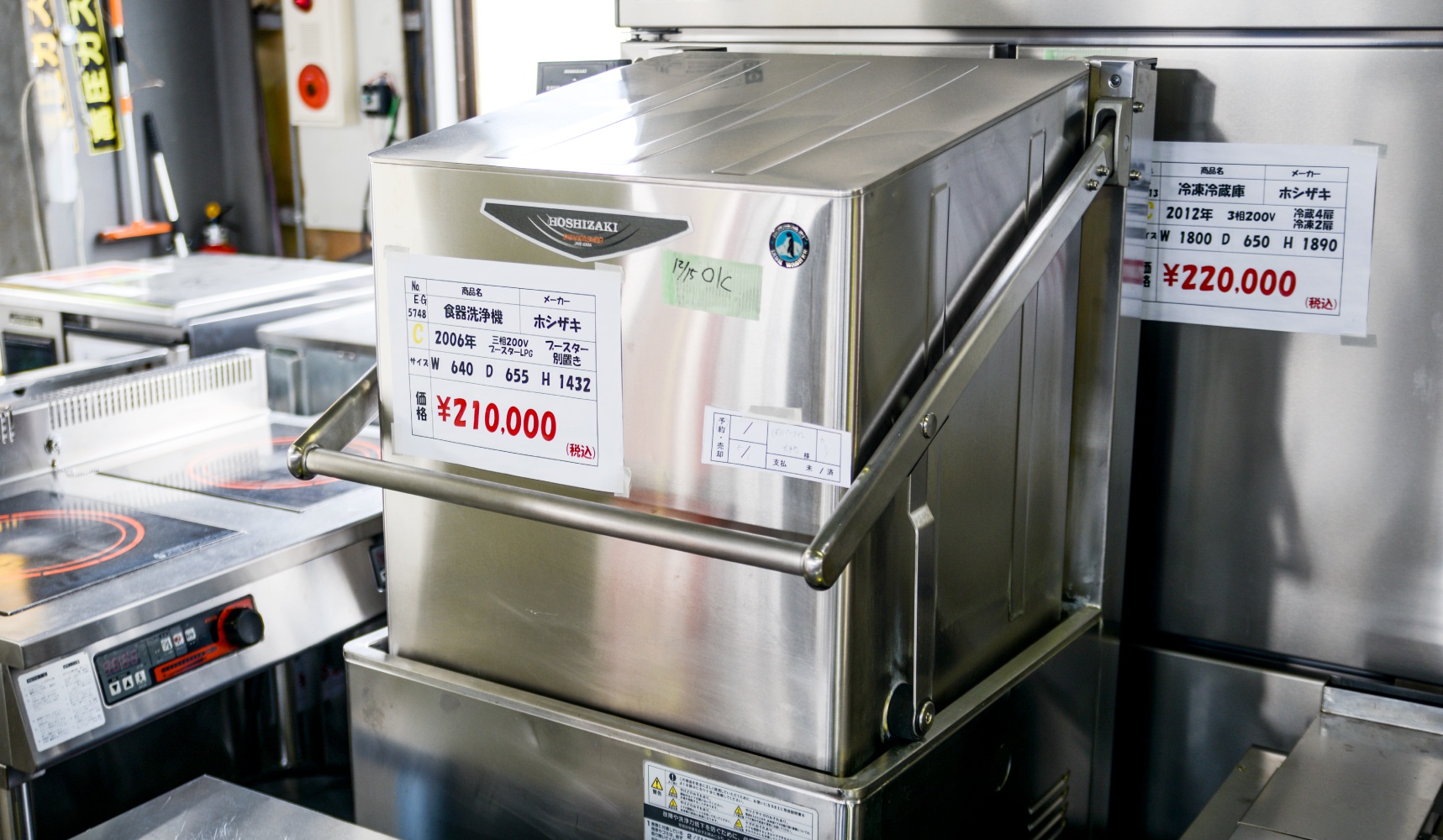 激安通販専門店 水回り厨房の五輪電気式 殺菌庫 庖丁 まな板用 SC-1510