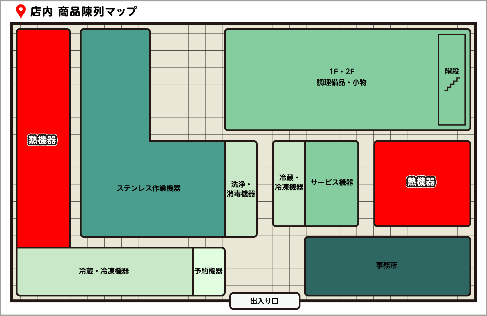 可愛いクリスマスツリーやギフトが！ 業務用厨房機器販売店おいしい厨房IKK グリドル 卓上用 TYS900